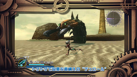 画像ギャラリー No.017のサムネイル画像 / 「ロデア・ザ・スカイソルジャー」のゲームガイド映像第2弾は“機械軍団の尖兵”達とのバトルシーンにフォーカス。超巨大ボスの情報も