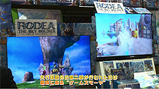 画像ギャラリー No.022のサムネイル画像 / 「ロデア・ザ・スカイソルジャー」のゲームガイド映像第2弾は“機械軍団の尖兵”達とのバトルシーンにフォーカス。超巨大ボスの情報も