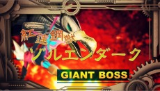 画像ギャラリー No.006のサムネイル画像 / 「ロデア・ザ・スカイソルジャー」3DS向け体験版が配信開始。「RODEA THE MOVIE」最終章とchayさんの応援メッセージを公開