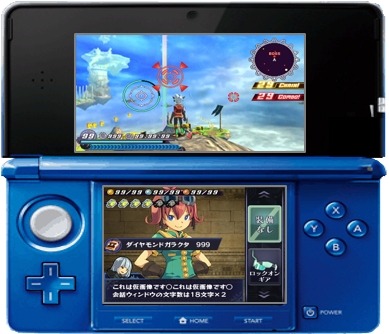 画像ギャラリー No.013のサムネイル画像 / 「ロデア・ザ・スカイソルジャー」3DS向け体験版が配信開始。「RODEA THE MOVIE」最終章とchayさんの応援メッセージを公開