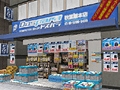 「AKIBA’S TRIP」，ゲーム内に実在店舗が登場するタイアップ企業の一部が公開。アサウラ氏の「ベン・トー」新刊発売＆アニメ化決定の情報も