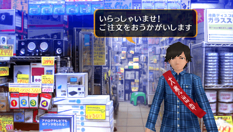 画像ギャラリー No.008のサムネイル画像 / 「AKIBA’S TRIP」，ゲーム内に実在店舗が登場するタイアップ企業の一部が公開。アサウラ氏の「ベン・トー」新刊発売＆アニメ化決定の情報も