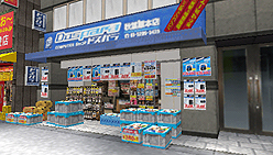 画像ギャラリー No.011のサムネイル画像 / 「AKIBA’S TRIP」，ゲーム内に実在店舗が登場するタイアップ企業の一部が公開。アサウラ氏の「ベン・トー」新刊発売＆アニメ化決定の情報も