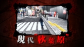 画像ギャラリー No.001のサムネイル画像 / 「AKIBA’S TRIP」店頭PV＆社長インタビュー後編が公式サイトで公開