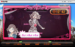 画像ギャラリー No.004のサムネイル画像 / 「あなたって……チェリー？」と嘲るストリップアクション師匠の下でテクを磨こう。「AKIBA'S TRIP」の公式サイトでミニゲーム第1弾が公開