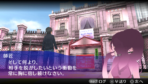 画像ギャラリー No.004のサムネイル画像 / 「AKIBA'S TRIP」，QTEによる連続脱衣アクション「連続ストリップ」のムービーを公開。セクシーボイスであの辺りを刺激する「師匠」の正体も明らかに