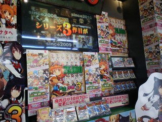 画像ギャラリー No.001のサムネイル画像 / 優秀店舗はどこだ？　「AKIBA’S TRIP」ディスプレイコンテスト開催