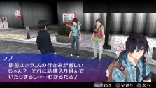 画像ギャラリー No.006のサムネイル画像 / PSP「AKIBA'S TRIP」最新情報，秋葉原の平和を守る“二次元ラバー”と“謎のカリスマメイド”が明らかに