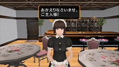 画像ギャラリー No.003のサムネイル画像 / 吸血鬼だろうが，メイドさんだろうが，ひたすら脱がすべし！　アクワイアの新作「AKIBA'S TRIP」をプレイムービーでチェックだ