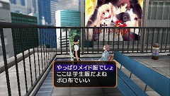 画像ギャラリー No.009のサムネイル画像 / 吸血鬼だろうが，メイドさんだろうが，ひたすら脱がすべし！　アクワイアの新作「AKIBA'S TRIP」をプレイムービーでチェックだ
