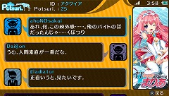 画像ギャラリー No.011のサムネイル画像 / 吸血鬼だろうが，メイドさんだろうが，ひたすら脱がすべし！　アクワイアの新作「AKIBA'S TRIP」をプレイムービーでチェックだ