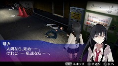 画像ギャラリー No.016のサムネイル画像 / 吸血鬼だろうが，メイドさんだろうが，ひたすら脱がすべし！　アクワイアの新作「AKIBA'S TRIP」をプレイムービーでチェックだ