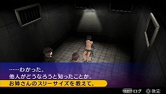 画像ギャラリー No.017のサムネイル画像 / 吸血鬼だろうが，メイドさんだろうが，ひたすら脱がすべし！　アクワイアの新作「AKIBA'S TRIP」をプレイムービーでチェックだ