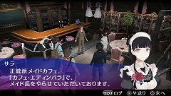 画像ギャラリー No.020のサムネイル画像 / 吸血鬼だろうが，メイドさんだろうが，ひたすら脱がすべし！　アクワイアの新作「AKIBA'S TRIP」をプレイムービーでチェックだ