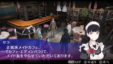 画像ギャラリー No.005のサムネイル画像 / PSP「AKIBA'S TRIP」，公式サイトのキャラクター情報を更新。秋葉原の名士「ヤタベさん」と眼鏡っ娘「森泉 鈴」を公開