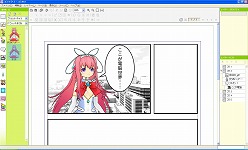 画像ギャラリー No.001のサムネイル画像 / 「AKIBA'S TRIP」の特別無料体験版が「コミPo！」で配信開始