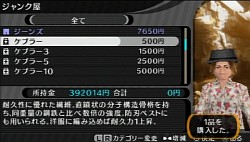 画像ギャラリー No.003のサムネイル画像 / こんなの初めて……。“趣都”秋葉原を舞台とした唯一無二のストリップアクションアドベンチャー「AKIBA'S TRIP」のレビューを掲載