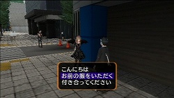 画像ギャラリー No.010のサムネイル画像 / こんなの初めて……。“趣都”秋葉原を舞台とした唯一無二のストリップアクションアドベンチャー「AKIBA'S TRIP」のレビューを掲載