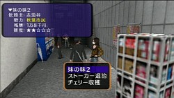 画像ギャラリー No.011のサムネイル画像 / こんなの初めて……。“趣都”秋葉原を舞台とした唯一無二のストリップアクションアドベンチャー「AKIBA'S TRIP」のレビューを掲載