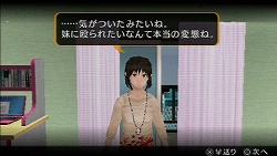 画像ギャラリー No.012のサムネイル画像 / こんなの初めて……。“趣都”秋葉原を舞台とした唯一無二のストリップアクションアドベンチャー「AKIBA'S TRIP」のレビューを掲載