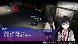 画像ギャラリー No.019のサムネイル画像 / こんなの初めて……。“趣都”秋葉原を舞台とした唯一無二のストリップアクションアドベンチャー「AKIBA'S TRIP」のレビューを掲載