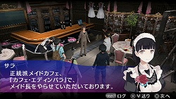 画像ギャラリー No.020のサムネイル画像 / こんなの初めて……。“趣都”秋葉原を舞台とした唯一無二のストリップアクションアドベンチャー「AKIBA'S TRIP」のレビューを掲載