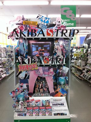 画像ギャラリー No.003のサムネイル画像 / 「AKIBA'S TRIP」のディスプレイコンテスト結果が発表に