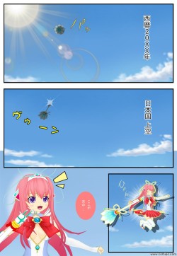 画像ギャラリー No.003のサムネイル画像 / 「AKIBA’S TRIP」×「コミPo！」，“ITウィッチまりあ”漫画コンテスト結果発表