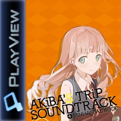 画像ギャラリー No.002のサムネイル画像 / 「AKIBA'S TRIP」，DL版の配信がスタート。初回特典のPlayViewコンテンツも