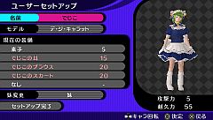画像ギャラリー No.002のサムネイル画像 / 「AKIBA’S TRIP」の追加アイテム「デ・ジ・キャラット」や壁紙第2弾が配信
