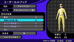 画像ギャラリー No.001のサムネイル画像 / 「AKIBA'S TRIP」，追加コンテンツ第3弾「アキハバレンジャー」の配信を開始