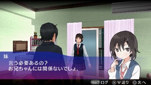 画像ギャラリー No.001のサムネイル画像 / 「AKIBA’S TRIP」アップデートデータを配信開始。妹イベントの演出強化など