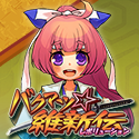 画像ギャラリー No.002のサムネイル画像 / アクワイアが「ととモノ。」などPS Vita対応PSPタイトルの一覧を公開