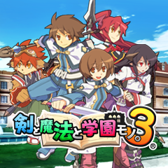 画像ギャラリー No.004のサムネイル画像 / アクワイアが「ととモノ。」などPS Vita対応PSPタイトルの一覧を公開