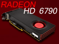 「Radeon HD 6790」レビュー。性能と消費電力のバランスは良好ながら，電源仕様と価格設定が課題