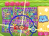 わいわいビンゴ★デラックス
