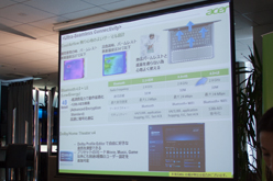 画像ギャラリー No.014のサムネイル画像 / 最薄部13mmのUltrabook「Aspire S3」シリーズを日本エイサーが発表。AMD製の8コアCPU採用デスクトップPCや7インチサイズのAndroidタブレットも