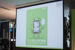 画像ギャラリー No.026のサムネイル画像 / 最薄部13mmのUltrabook「Aspire S3」シリーズを日本エイサーが発表。AMD製の8コアCPU採用デスクトップPCや7インチサイズのAndroidタブレットも