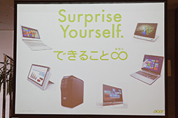 画像ギャラリー No.035のサムネイル画像 / Acer,Windows 8採用PCのラインナップを国内発表。タブレットや世界最薄Ultrabookなどを公開