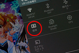 画像ギャラリー No.014のサムネイル画像 / Acerが放つゲーマー向けAndroidタブレット「Predator 8」レビュー。性能は良好だがゲームの互換性には課題もあり