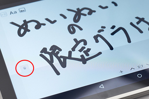 画像ギャラリー No.019のサムネイル画像 / Acerが放つゲーマー向けAndroidタブレット「Predator 8」レビュー。性能は良好だがゲームの互換性には課題もあり