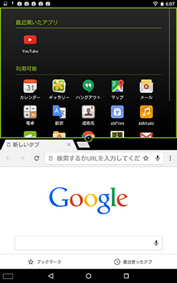 画像ギャラリー No.032のサムネイル画像 / Acerが放つゲーマー向けAndroidタブレット「Predator 8」レビュー。性能は良好だがゲームの互換性には課題もあり
