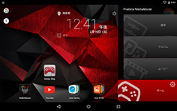 画像ギャラリー No.046のサムネイル画像 / Acerが放つゲーマー向けAndroidタブレット「Predator 8」レビュー。性能は良好だがゲームの互換性には課題もあり