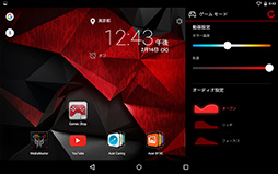画像ギャラリー No.047のサムネイル画像 / Acerが放つゲーマー向けAndroidタブレット「Predator 8」レビュー。性能は良好だがゲームの互換性には課題もあり