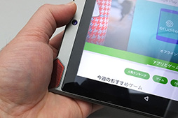 画像ギャラリー No.048のサムネイル画像 / Acerが放つゲーマー向けAndroidタブレット「Predator 8」レビュー。性能は良好だがゲームの互換性には課題もあり