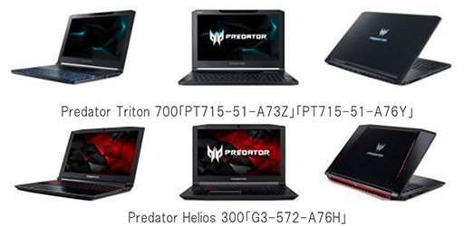 画像ギャラリー No.013のサムネイル画像 / Max-Q対応GTX 1080搭載のハイエンドノートPC「Triton 700」をAcerが国内発売。ミドルクラス向けノートPCとWindows MR対応HMDも発売に