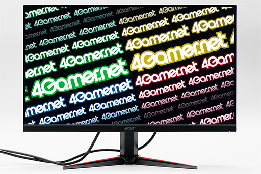 画像ギャラリー No.016のサムネイル画像 / Acerの23.8インチ液晶ディスプレイ「NITRO VG240Ybmiix」テストレポート。2万円前後で買えてPS4との組み合わせにも適する