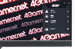 画像ギャラリー No.020のサムネイル画像 / Acerの23.8インチ液晶ディスプレイ「NITRO VG240Ybmiix」テストレポート。2万円前後で買えてPS4との組み合わせにも適する