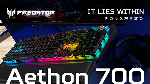 画像ギャラリー No.001のサムネイル画像 / クリック感のあり/なしを切り替えられるAcer製ゲーマー向け英語フルキーボードの一般販売がスタート
