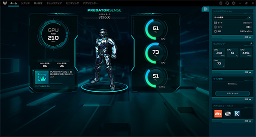 画像ギャラリー No.007のサムネイル画像 / Core Ultra搭載のゲーマー向けノートPC「Predator Helios Neo 14」はゲームを持ち運びたい人にぴったりの製品だ【PR】
